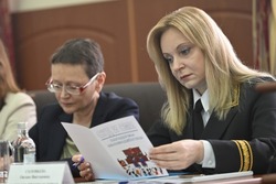 Назначен председатель Арбитражного суда Тамбовской области