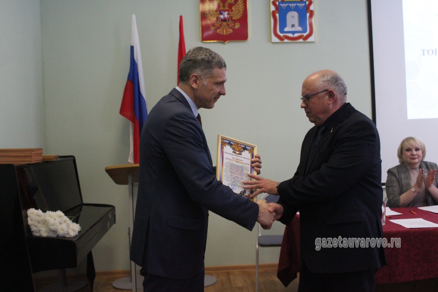 Владислав Денисов и Сергей Нелюбов