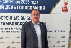 Политолог Сергей Хомутинкин: все кандидаты достигли своих целей 