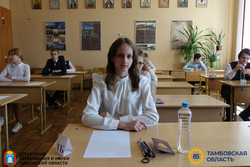 Больше 5 тысяч школьников напишут ОГЭ по обществознанию