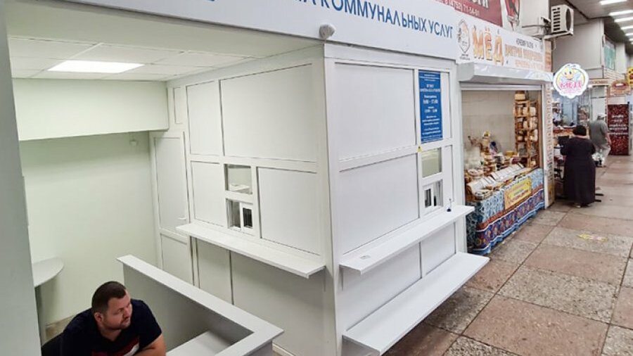 Тоск г тамбов. Издательский дом Тамбов. Приём платежей ЖКХ Тамбов. Пункты приема платежей в Тамбове. ТОСК на Центральном рынке Тамбов.