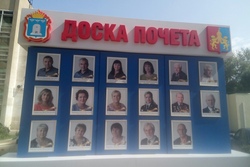 Семнадцать тружеников занесены на Доску Почёта Тамбовского района