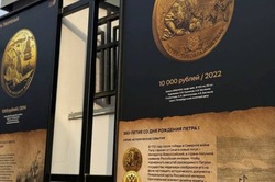 Тамбовчан пригласили на фотовыставку монет времен Петра I