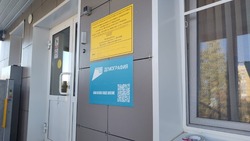 Жители Тамбовской области смогут оценить работу поликлиник и школ через QR-коды