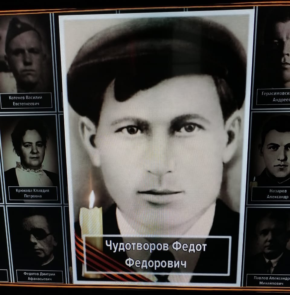 Пропавший без вести отец Федот Чудотворов. Его фото удалось найти лишь в архиве Минобороны