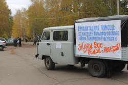 Военнослужащим СВО жители Никифоровского района подарили УАЗ с гуманитарной помощью