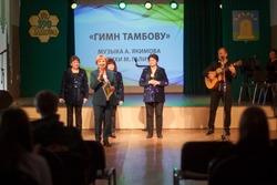 «На Тамбовской волне»: прозвучали песни и стихи в честь юбилея города