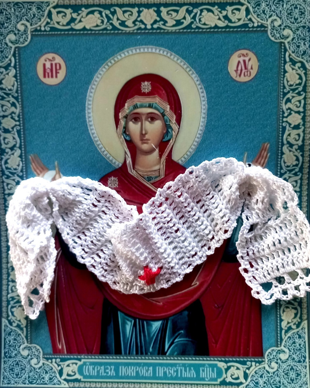 Серебренникова Ирина, образ Покрова Богородицы.