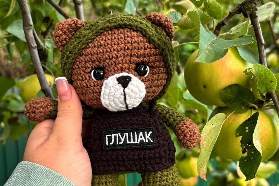 Классический мишка