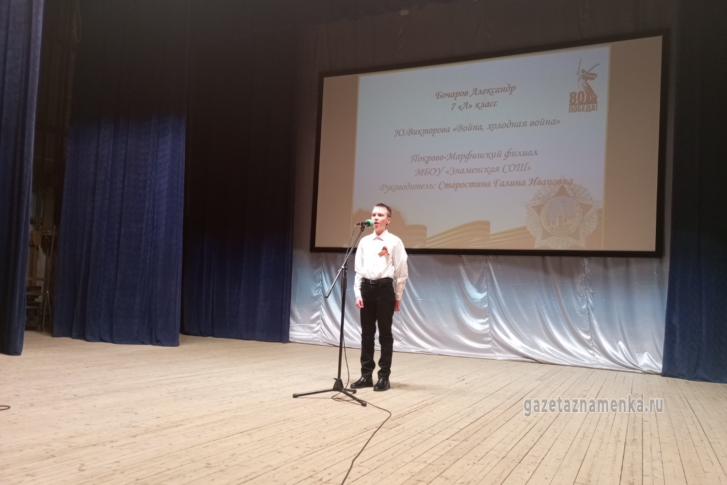 Александр Бочаров