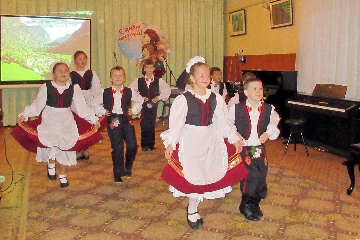 Танец «Австрийская полька»