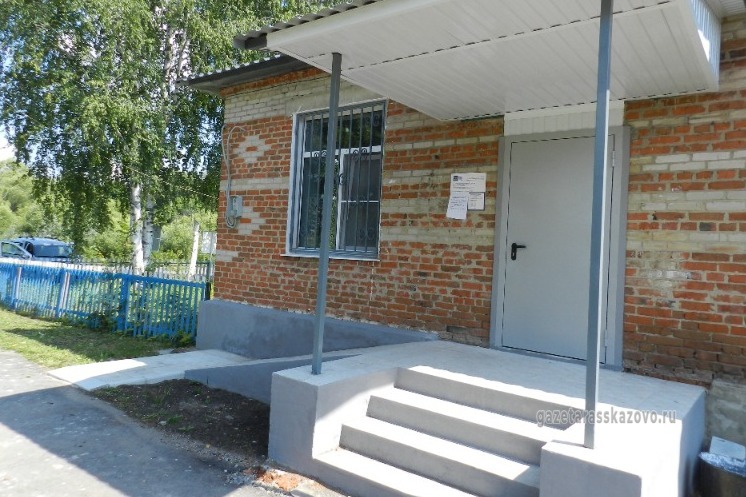 почта село ленино