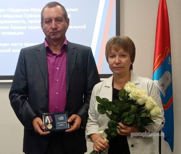 Сергей и Светлана Старчиковы
