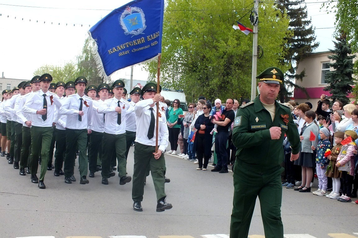 Участники парада - кадеты