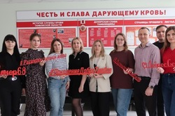 Тамбовчане присоединились ко Всероссийскому донорскому марафону 