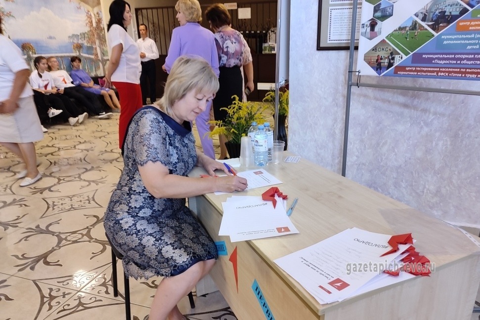 В акции «Благодарю» приняла участие заместитель главы администрации округа Ольга Горбачёва