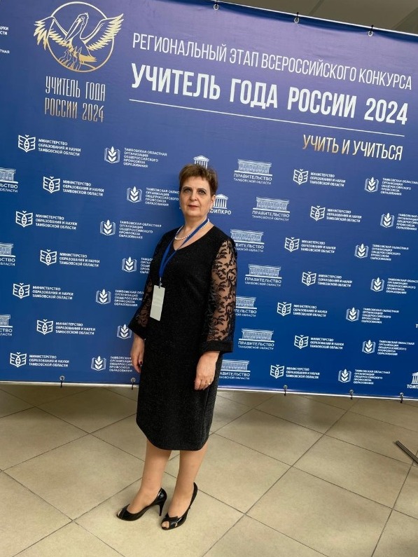 учительница Учительница из Токарёвки прошла во второй тур конкурса «Учитель года— 2024»  | Маяк