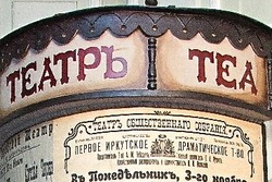 Афиша "Тамбовской жизни" на неделю