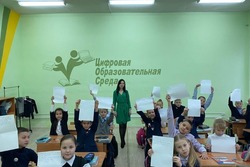 «Найди друга в России» — такая акция проходит для школьников Тамбовской области