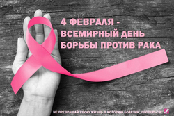 Жители Мичуринска смогут получить бесплатную консультацию онколога