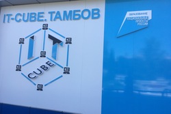 Тамбовская область вошла в «зелёную» зону регионов по исполнению нацпроекта «Образование»