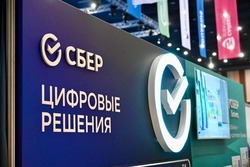Эксперты из 15 стран обсудили перспективы развития ИИ на региональной сессии конференции AI Journey 