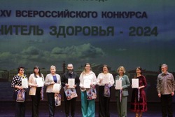 Тамбовчанка стала одним из победителей конкурса «Учитель здоровья России — 2024»