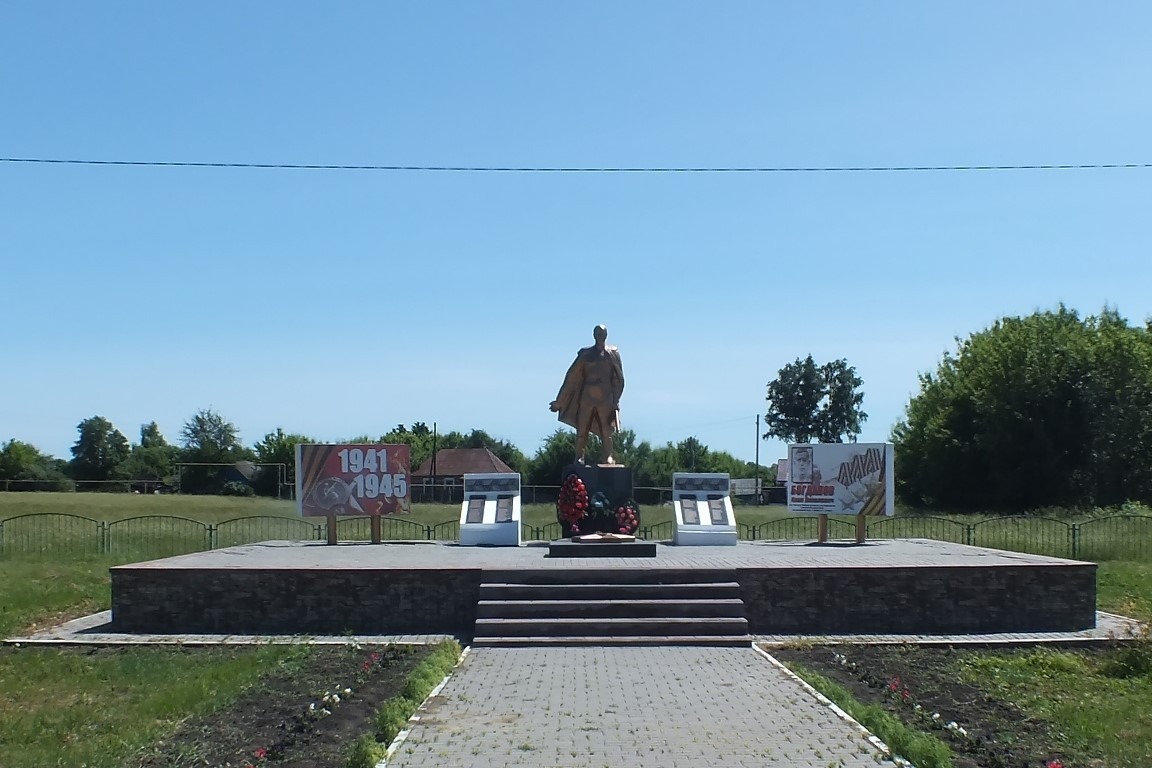 Памятник в Даниловке, Справа – стела с портретом Ивана Богданова