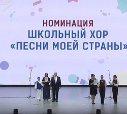 Школьный хор из Мичуринска стал вторым на всероссийском конкурсе