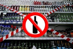 В День народного единства тамбовчане не смогут купить алкоголь