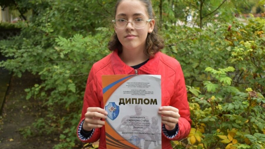 Софья Михайловна Ужегова