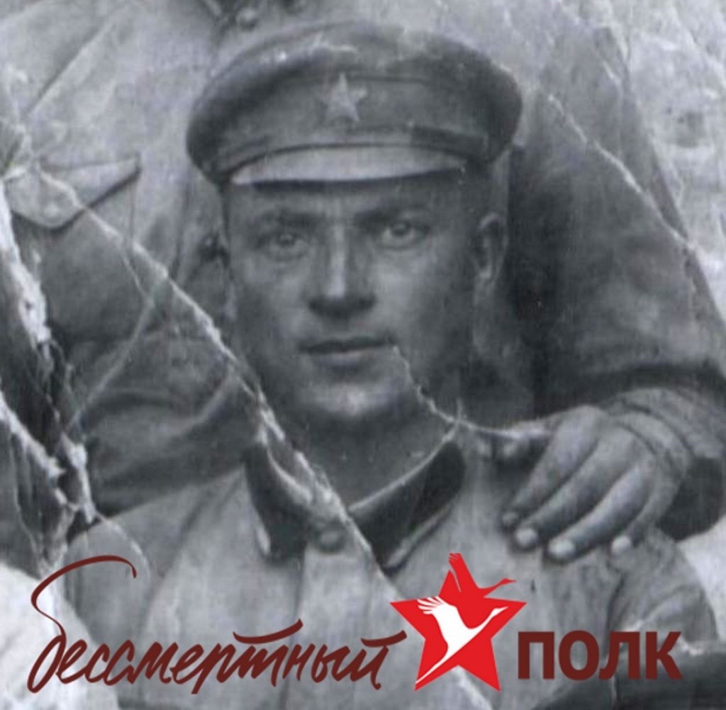 Михаил Яковлевич Клювиткин  (1910 - 1943 гг.)