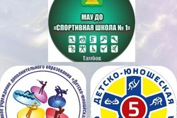 Спортивные школы Тамбова в областном рейтинге победители и призёры