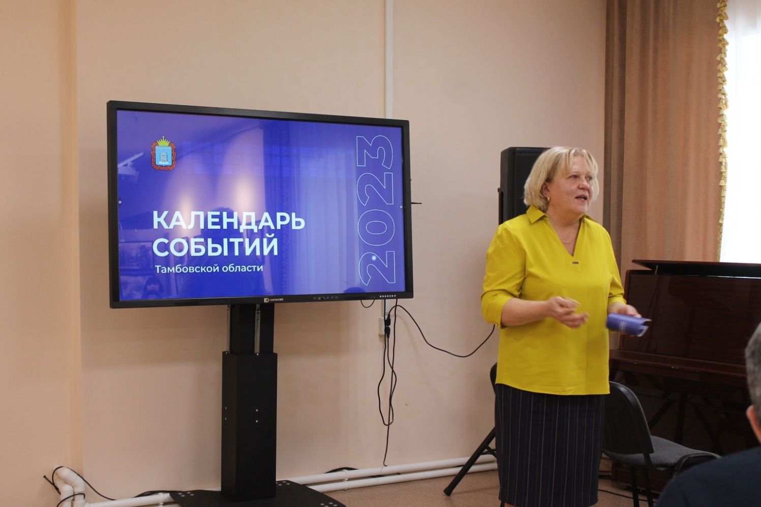 Презентация фестиваля Кирсановского района