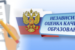 Жители региона могут оценить тамбовские школы, детские сады, центры развития