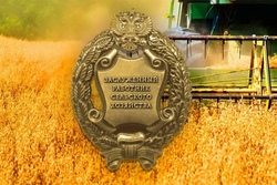 Президент присвоил тамбовчанину Сергею Тетюхину звание «Заслуженный работник сельского хозяйства РФ»