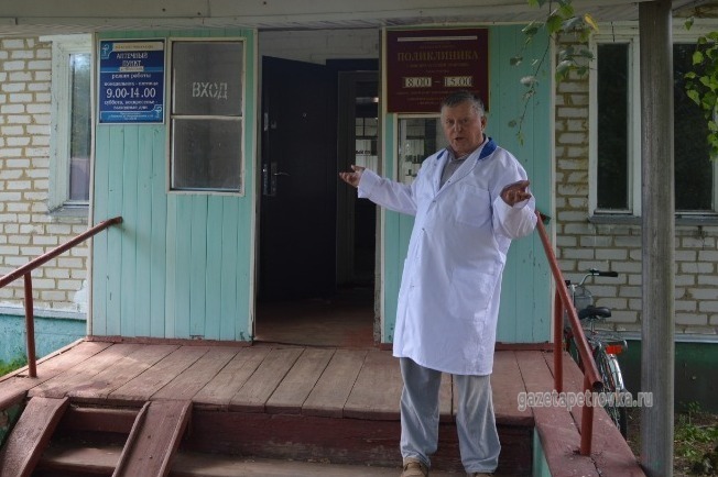Поликлиника на школьной 114 взрослая. Попов главный врач Петровской ЦРБ.