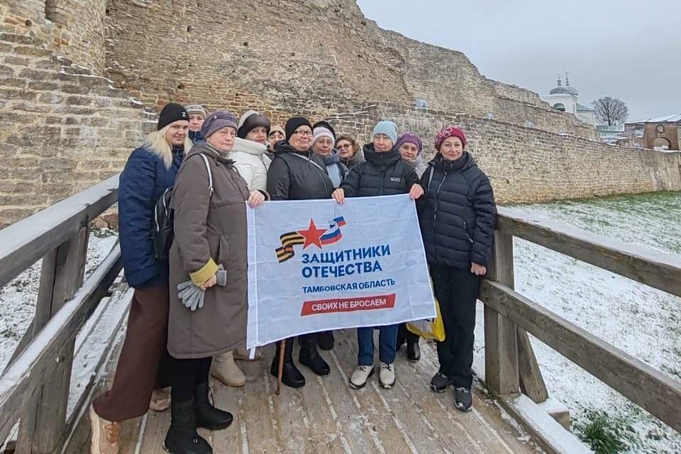 группа в Пскове