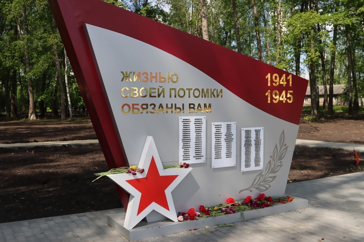 Парк в учхозе «Комсомолец» Мичуринска 