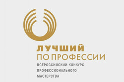 В Тамбовской области определят лучшего пожарного и ветеринарного фельдшера
