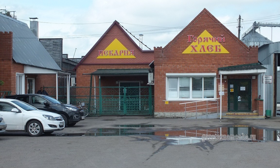 Пекарня и магазин Кариан-Строгановского элеватора