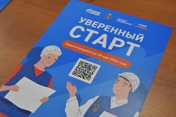 На Тамбовщине дали старт профориентационной программе для школьников
