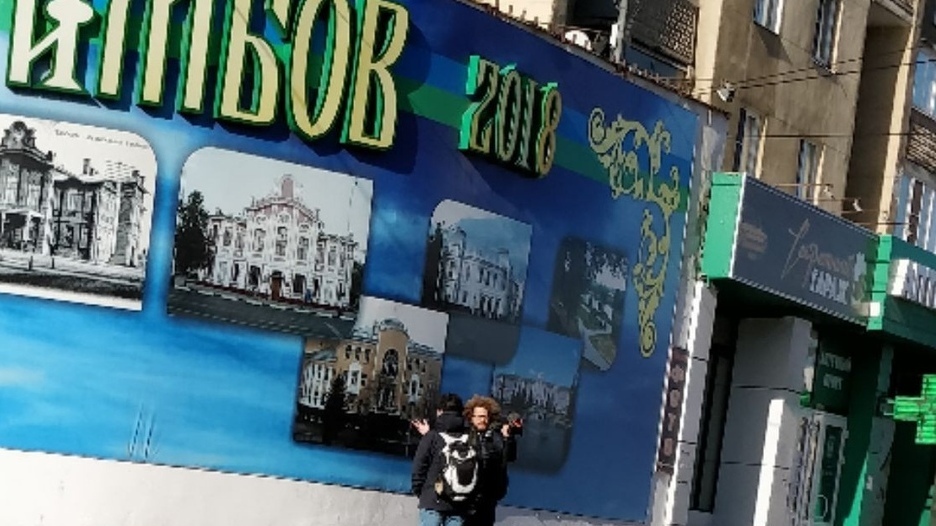 Город лично. Советская 123 Тамбов. Советская 123 Тамбов на карте