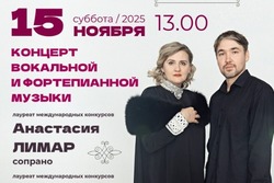 Память оперной певицы Ирины Архиповой почтят на Тамбовщине большим концертом