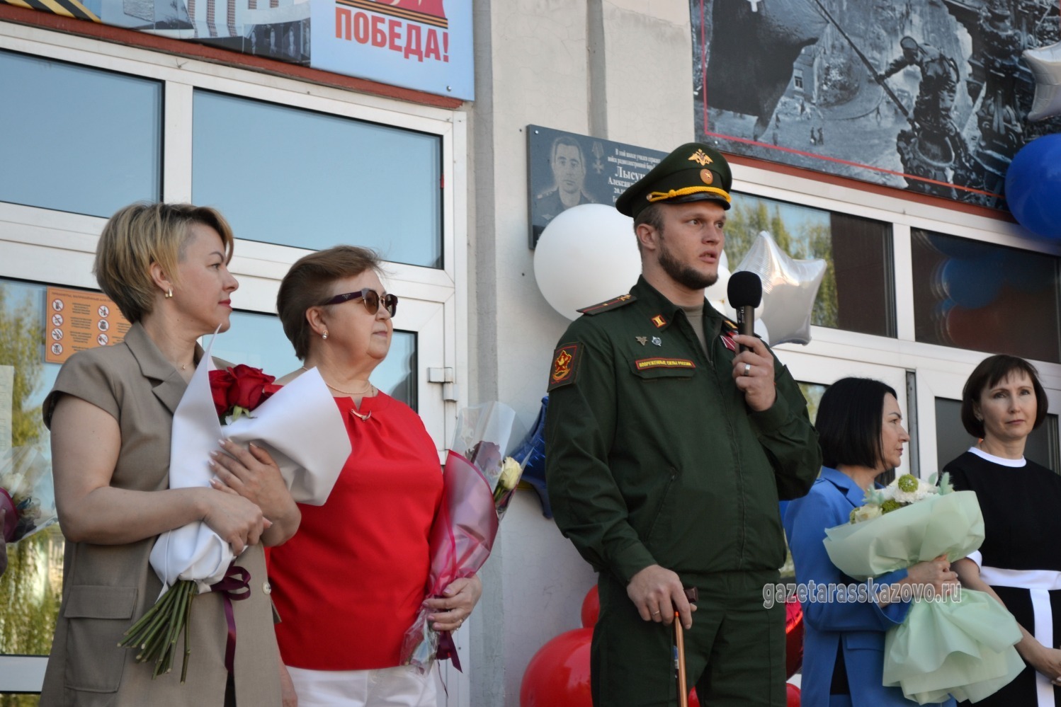 На линейке, посвящённой последнему звонку, в пятом корпусе школы №4 города Рассказово