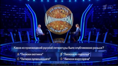 Тамбовчанин чуть не стал миллионером на шоу Первого канала