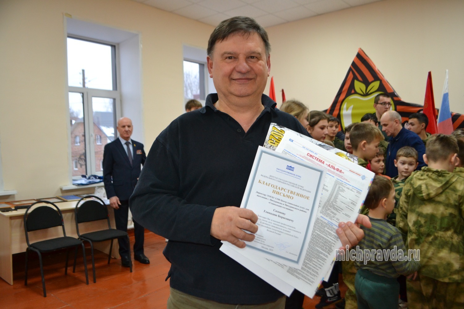 Геннадий Сазонов с наградой 