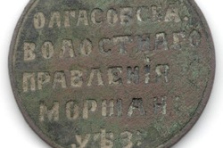 Уникальный артефакт из 19 века: найдена печать Алгасовского волостного правления Моршанского уезда
