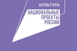 В досуговый центр села Староюрьево закупят цифровое оборудование на 9 млн рублей