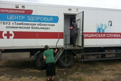 Мобильный диагностический комплекс сделал остановку в селе Ярославка Никифоровского района